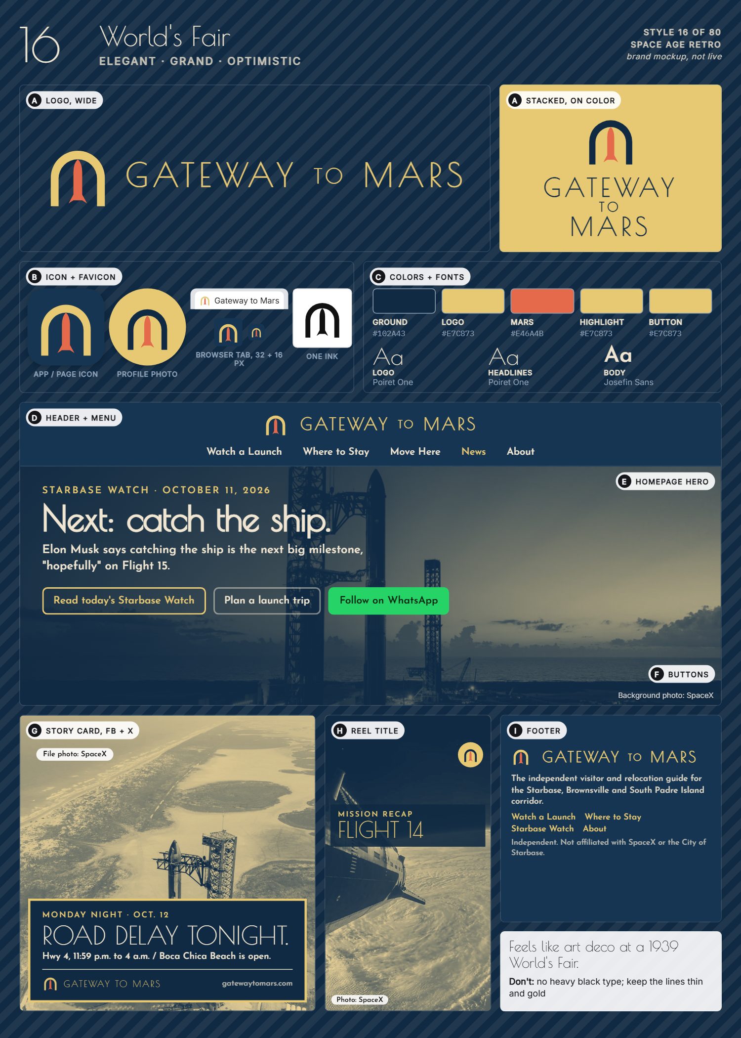 Style 16, World's Fair, full page: logo, icons, colors and fonts, site header, homepage, buttons, story card, reel title and footer
